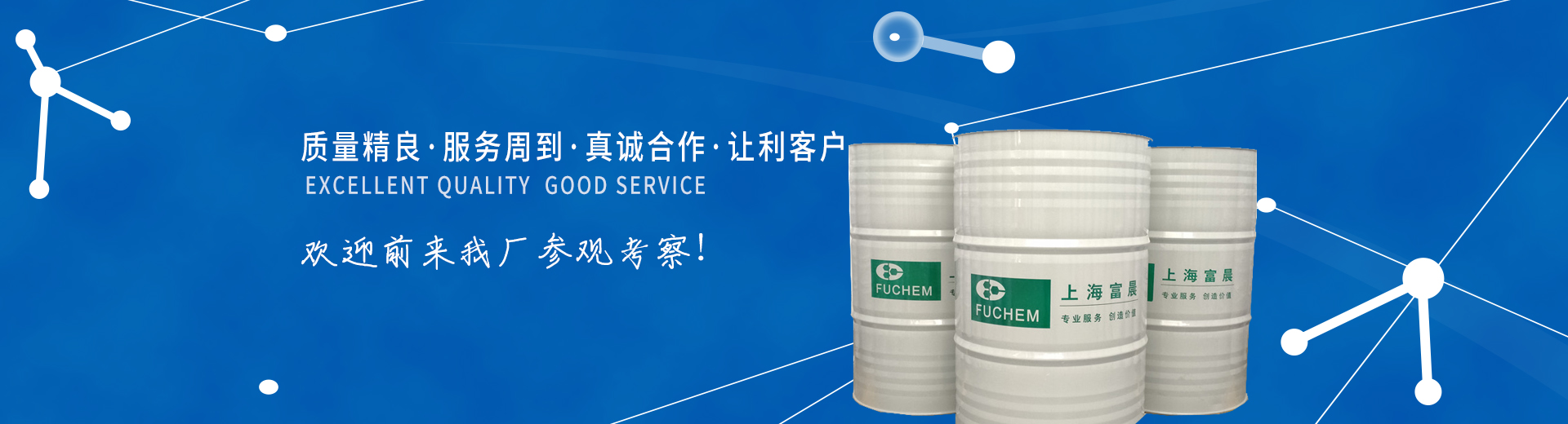 首頁banner 首頁banner